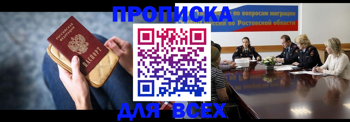 пропишу в квартире в Чистополье