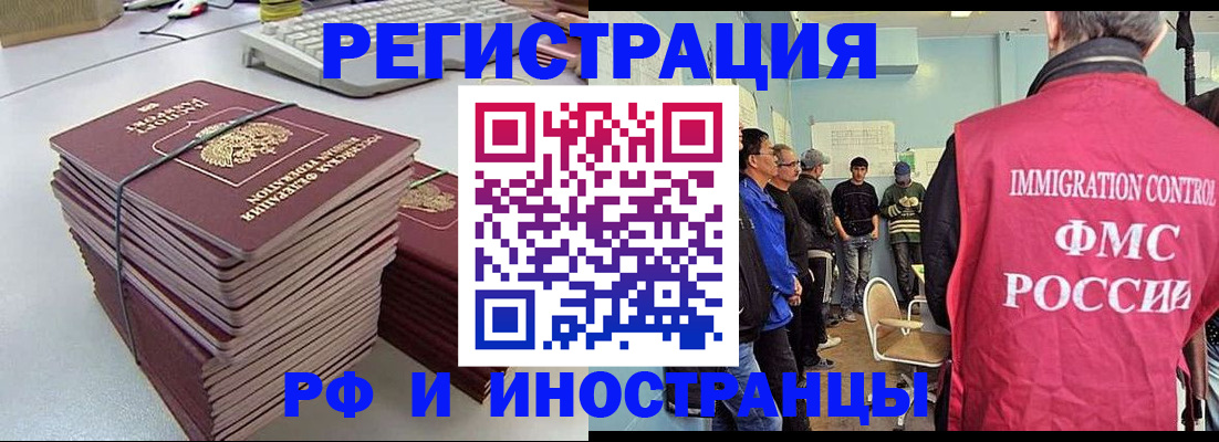 найти адрес прописки в Чистополье