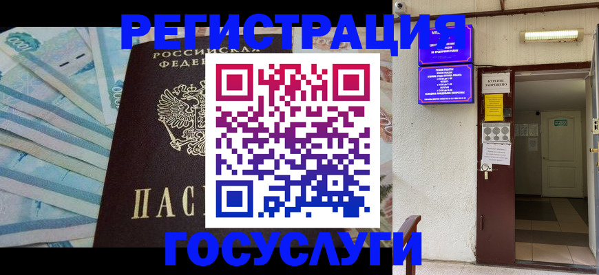 где прописаться в Чистополье